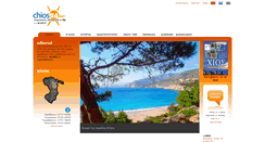 Desktop Screenshot of chios24.gr